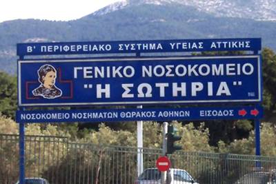 Ακτινοθεραπευτικό Κέντρο «Σωτηρία»: Τον Φεβρουάριο του 2027 η έναρξη λειτουργίας του έργου