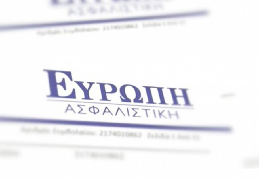 Ευρώπη Ασφαλιστική: Τον Μάιο ξεκινά ο νέος κύκλος ανάπτυξής της