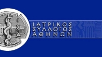 ΙΣΑ: Καλεί σε εξηγήσεις τον γιατρό που αν και θετικός στον κορωνοϊό συνεχίζει να εξετάζει ασθενείς
