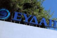 Μέσω χρηματιστηριακής συναλλαγής στο μετοχικό κεφάλαιο της ΕΥΔΑΠ η ΓΕΚ-ΤΕΡΝΑ