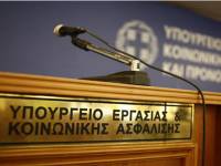 Ασφαλιστικό: Τι θα περιλαμβάνει το νέο νομοσχέδιο