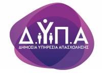 ΔΥΠΑ: Οι Προσωρινοί Πίνακες Δικαιούχων του «Κοινωνικού Τουρισμού» για τους συνταξιούχους ελεύθερους επαγγελματίες