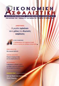 15η Ιουνίου 2022