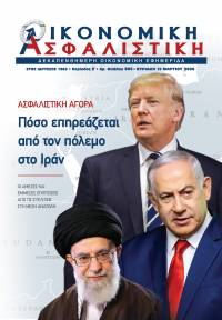 15 Μαρτίου 2026