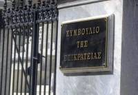 Το ΣτΕ ανέστειλε οικοδομική άδεια στο παραδοσιακό τμήμα της Κηφισιάς που είχε εκδοθεί με τον νέο ΝΟΚ