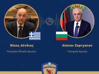 Δένδιας: Η Ελλάδα θα βοηθήσει στην αντιβαλλιστική προστασία της Βουλγαρίας