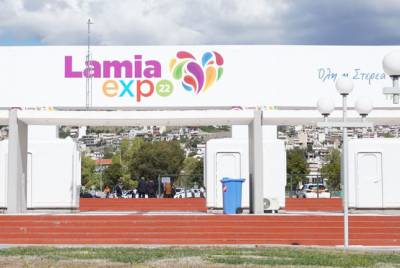 Λαμία: Η πρώτη πολυκλαδική έκθεση σε συνεργασία με την ΔΕΘ Ηelexpo