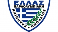 Νέα σύνθεση της Ελληνικής Παραολυμπιακής Επιτροπής