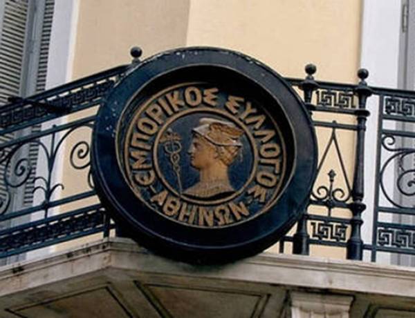 Υπηρεσία παραπόνων προς τις τράπεζες δημιούργησε ο Εμπορικός Σύλλογος Αθηνών
