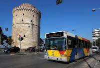 Παράνομη κρίθηκε η απεργία των εργαζομένων στον ΟΑΣΘ - Κανονικά την Πέμπτη τα δρομολόγια