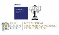 Στη SOFMEDICA το PRIX GALIEN για το καλύτερο προϊόν ιατρικής τεχνολογίας της δεκαετίας
