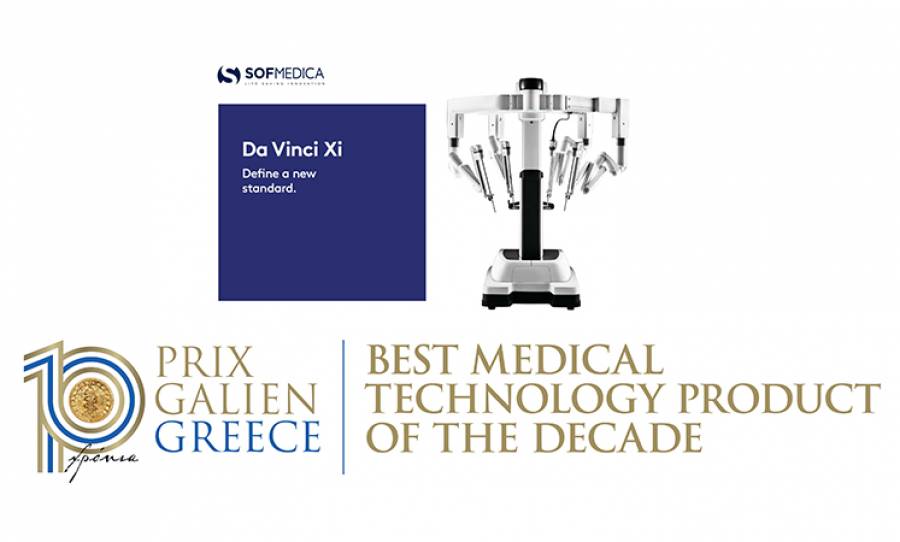 Στη SOFMEDICA το PRIX GALIEN για το καλύτερο προϊόν ιατρικής τεχνολογίας της δεκαετίας