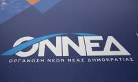 Ξεκινά σήμερα στο ΣΕΦ το συνέδριο της ΟΝΝΕΔ - Στις 17:30 θα μιλήσει ο πρωθυπουργός