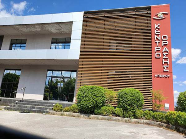 Κέντρο Όρασης Ηπείρου: Εντάσσεται στο δίκτυο της Ελβετικής Sanoptis
