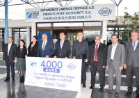 ΟΛΠ ΑΕ: Συνεπής και φέτος στην υλοποίηση σημαντικών πρωτοβουλιών εταιρικής ευθύνης επ' ευκαιρία των Χριστουγέννων