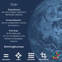 H ΕΑΕΕ Μέλος του UN Global Compact και του UN Global Compact Network Greece
