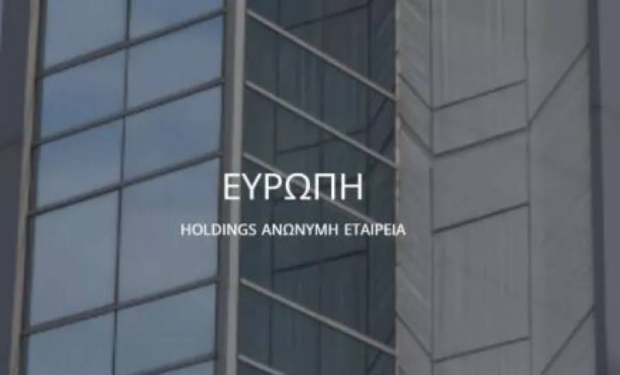 Τακτική Γ.Σ. μετόχων της «Ευρώπη Holdings», βασικού μετόχου της «Ευρώπη Ασφαλιστική»