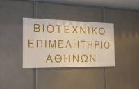ΒΕΑ: Νέο «χαράτσι» για τους μικρομεσαίους έως 300 ευρώ το χρόνο από την αύξηση εισφορών