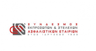 ΣΕΣΑΕ: Ανάδειξη νέου Δ.Σ. για τη διετία 2021 - 2022
