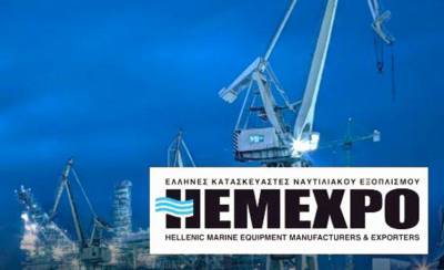 HEMEXPO welcomes the European Industrial Maritime Strategy