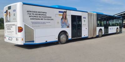 Ανέπαφες πληρωμές στα αστικά λεωφορεία σε 33 πόλεις της Ελλάδας