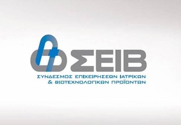 ΣΕΙΒ: Έκτακτο ΔΣ με αφορμή τα δημοσιεύματα για «απάτη σε βάρος του ΕΟΠΥΥ»