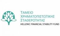Στήριξη ΤΧΣ στη νέα διοίκηση της Attica Bank