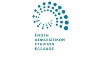 EAEE: Ενημερωτική εκδήλωση στη Θεσσαλονίκη με θέμα: «Η ασφάλιση της επιχείρησης»