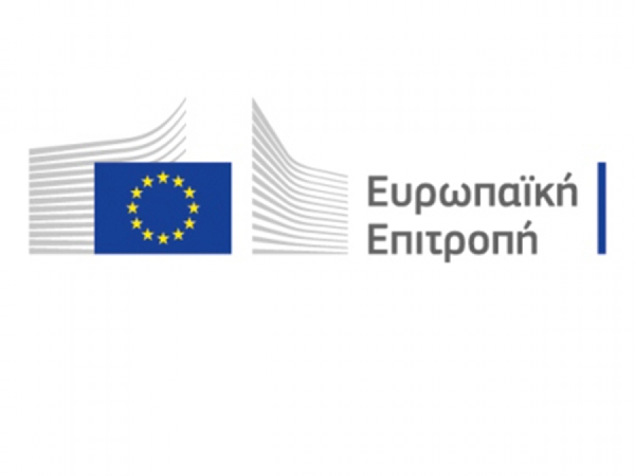 Κρατικές ενισχύσεις: Η ΕΕ ξεκινά επείγουσα δημόσια διαβούλευση για τη διαθεσιμότητα ιδιωτικής ικανότητας βραχυπρόθεσμης ασφάλισης εξαγωγικών πιστώσεων