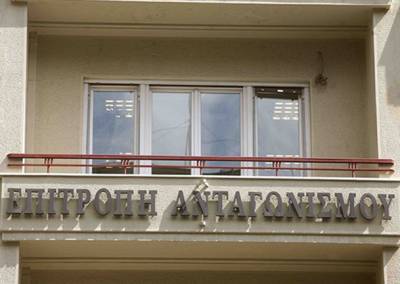 Επιτροπή Ανταγωνισμού: Εγκρίθηκε η εξαγορά της «Νίκας» από την «Υφαντής»