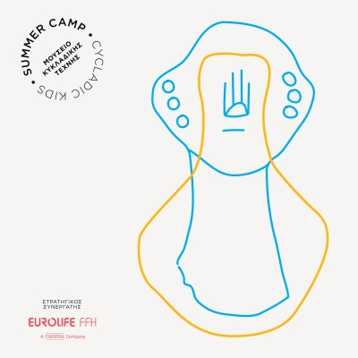 Summer Camp για παιδιά από το Μουσείο Κυκλαδικής Τέχνης και τη Eurolife FFH