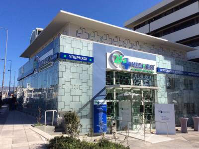 Νέο ιατρείο διακοπής καπνίσματος στα Medifirst – Έναρξη τον Φεβρουάριο με προνομιακές τιμές