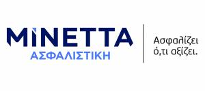 ΜΙΝΕΤΤΑ Ασφαλιστική: Νέα Προγράμματα Επαγγελματικής και Γενικής Αστικής Ευθύνης - Αναβάθμιση Προγραμμάτων Περιουσίας και Επιχειρήσεων
