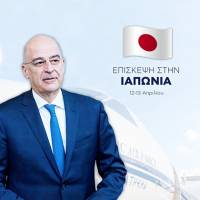Δένδιας: Η Ιαπωνία σημαντικός παράγοντας στις παγκόσμιες γεωπολιτικές εξελίξεις