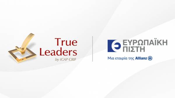 Ευρωπαϊκή Πίστη: “True Leader” εταιρία για 12η συνεχόμενη χρονιά