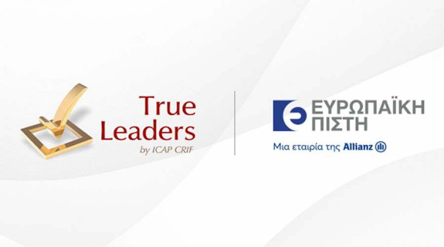 Ευρωπαϊκή Πίστη: “True Leader” εταιρία για 12η συνεχόμενη χρονιά