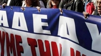 ΑΔΕΔΥ: Μετάθεση της ημερομηνίας της 24ωρης απεργίας για τις 10 Ιουνίου