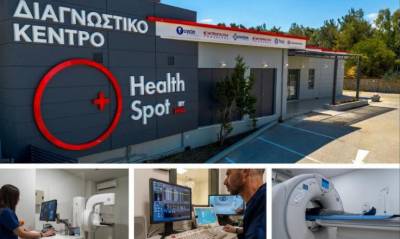 Νέο υπερσύγχρονο διαγνωστικό κέντρο HealthSpot στη Μυτιλήνη