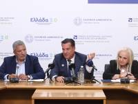 Med Watch: Σε λειτουργία το νέο AI εργαλείο για τον έλεγχο ιδιωτικών ιατρείων