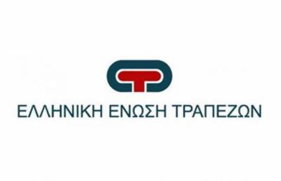 ΕΕΤ: Θα λάβει μέτρα στήριξης των πληγέντων από την κακοκαιρία στην Κρήτη