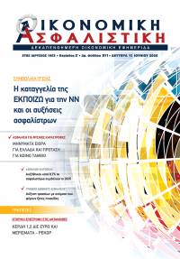 15 Ιουνίου 2026