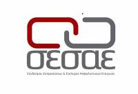 ΣΕΣΑΕ: Στις 2 Ιουλίου η ετήσια καλοκαιρινή συνάντηση της Ασφαλιστικής Αγοράς