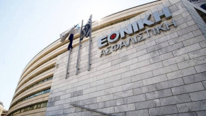 Η Εθνική Ασφαλιστική στηρίζει για τις γιορτές τις ευπαθείς κοινωνικές ομάδες