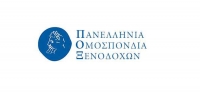 Οι υποψήφιοι για το νέο διοικητικό συμβούλιο του ΠΟΞ