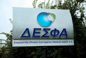 Δωρεά ιατροτεχνολογικού εξοπλισμού στο Ελληνικό Ινστιτούτο Παστέρ από τον ΔΕΣΦΑ