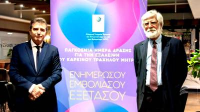 Φωταγωγήθηκαν η Βουλή των Ελλήνων και ο Λευκός Πύργος με αφορμή την Παγκόσμια Ημέρα Δράσης για την εξάλειψη του Καρκίνου Τραχήλου Μήτρας