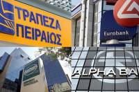 Αύξησαν το επιτοκιακό περιθώριο οι συστημικές τράπεζες το γ΄ τρίμηνο 2023