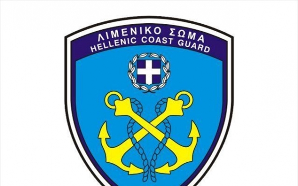 Το Λιμενικό εκσυγχρονίζεται - Ξεκίνησαν οι ηλεκτρονικές υπηρεσίες προς τους πολίτες μέσου του e-ΔΛΑ