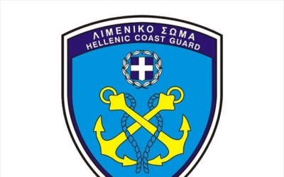 Το Λιμενικό εκσυγχρονίζεται - Ξεκίνησαν οι ηλεκτρονικές υπηρεσίες προς τους πολίτες μέσου του e-ΔΛΑ