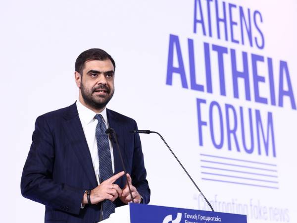 Athens Alitheia Forum - Π. Μαρινάκης: Να καταργηθεί η ανωνυμία στο διαδίκτυο